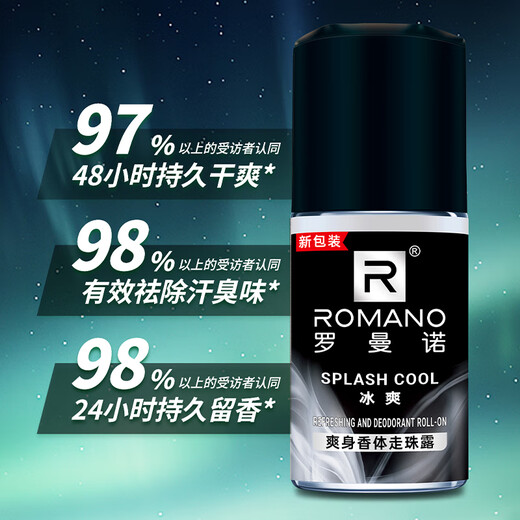 ROMANO men's roll-on antiperspirant, mint refreshing deodorant, underarm traceless deodorant roll-on 40ml