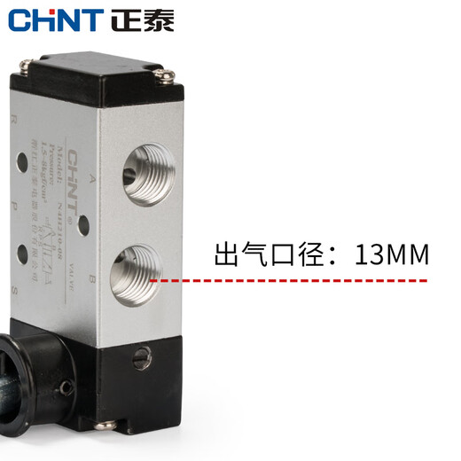 Chint pneumatic switch manual valve 4h210-08 air valve hand turn valve manual reversing valve hand plate valve 3H310-10 3H210-08+8mm connector