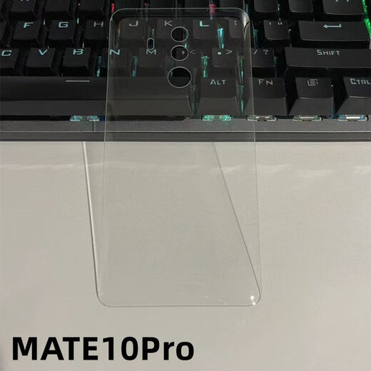 Huawei original Yingtong mate10 back cover, back shell, mate10 mobile phone glass back screen, battery cover, back screen, Mate10-Mocha gold + heat dissipation sticker + mirror frame