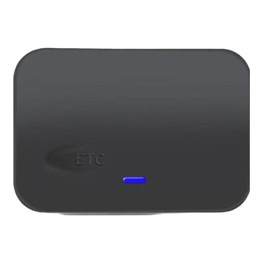 Faruijie 2025 new hidden sticker-free glass smart cardless etc equipment national universal bus high-speed etc Bluetooth for experienced drivers only - WeChat deduction - 1 year warranty