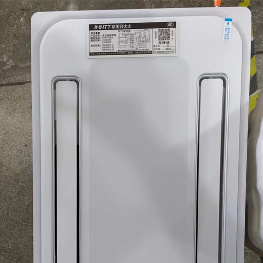 Haotaitai Intelligent Cooler Kitchen Recessed Lighting Two-in-One Air Conditioner Integrated Ceiling Ventilation Cooler Fan Cooler 60 Watt Lighting Three Motors*Remote Control Switch