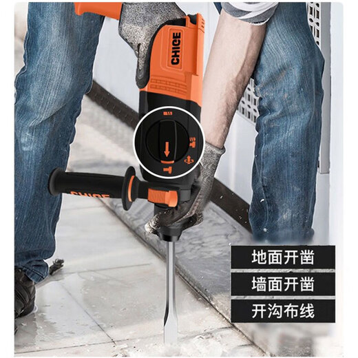 Ye Yu electric hammer chisel, square head electric hammer drill bit, chisel extension drill bit, hexagonal tip chisel drill bit, electric pick for concrete, square handle, four pits, 22 cm, 2 tips