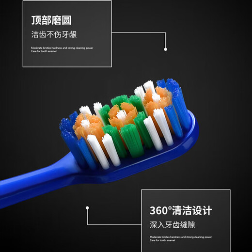 SOAO口腔护理男士中硬毛牙刷去牙渍清洁烟渍成年人螺旋刷丝家庭套装 硬毛 2支 【进口刷毛】祛除烟渍