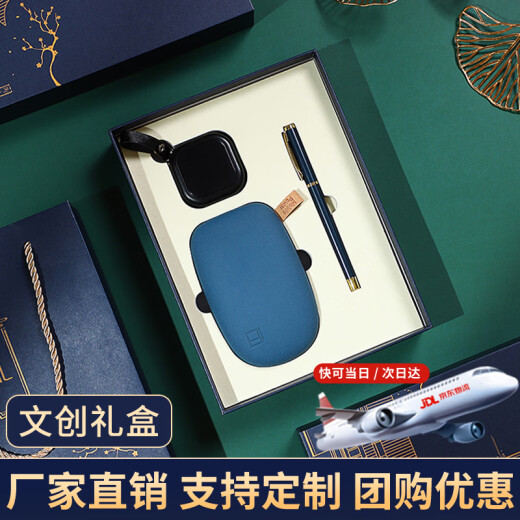 Leslie Customized Business Souvenir Dragon Boat Festival Abschlussgeschenke für Lehrer, Schüler und Mitarbeiter Geschenke für Männer Geburtstagslosenlosen Tassen. Weißes Set dreiteiliger Set/7800