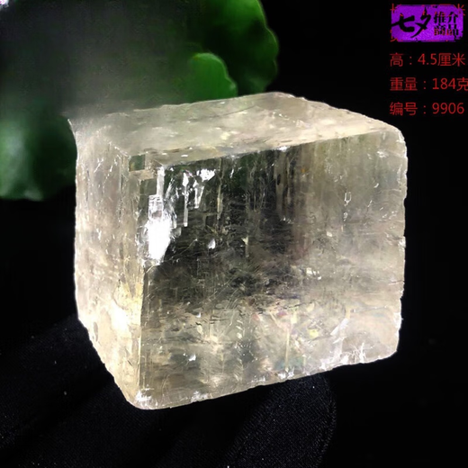 Mathderay Transparent Bingzhou Stein Calcit Rough Stein Doppelschatten Erz Erz Erz Ornament Optische Grad Mineralkristall Unterricht Probe 2424