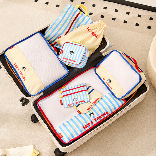 Noshi Travel Storage Bag Clothes Luggage Waterproof Washing Business Travel Storage Bag Clothing Packaging Bag Cheese Sea Salt 7-piece Set