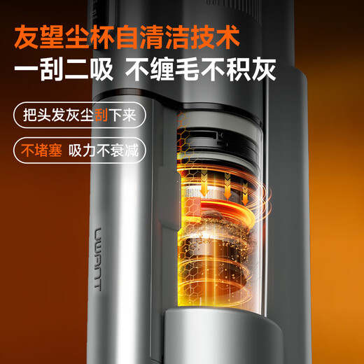 UWANT Youwang Vacuum Cleaner Daju Ultra Self-Collecting Dust Washer Antibacterial and Mite Remover Upgraded Battery Life Wide Angle Green Light Dust Display Large Suction Anti-Tangle Household Handheld Floor Sweeper and Mite Remover