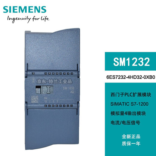 Programmable controller S7-1200 analog expansion module SM1231 SM1232 SM1234 AI AO 6ES7231-4HD32-0XB04 input