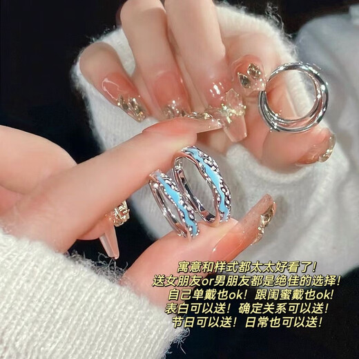 Light Year Realm Couple Luminous Pairing Rings for Men and Women Versatile Student Rings Love Rings for Your Lover's Index Finger Ring Light Year Realm Rings Men and Women Couple Rings