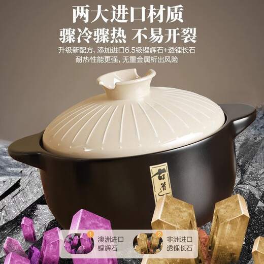 Clay pot ceramic pot, high temperature resistant dry-fired household gas stove stew pot, clay pot for rice, soup and meat, upgraded and thickened, 5-7 people, 4.5L