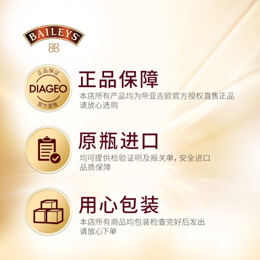 添加利调酒基酒套装 斯米诺伏特加+摩根船长金朗姆+添加利伦敦干味金酒