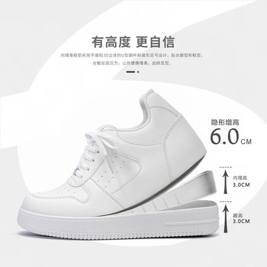 Global Men's Shoes Invisible Heightening White Shoes 2025 New Autumn Thick Soled Shoes Fashion Casual Shoes Versatile Sneakers for Men