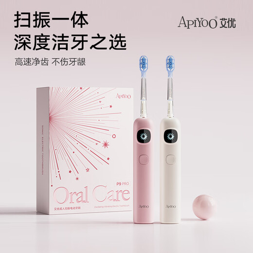 ApiYoo P9pro adult sweeping vibration electric toothbrush, sonic plus sweeping vibration for deep cleaning, soft bristles and gum protection, birthday gift for male and female friends from adult couples and students