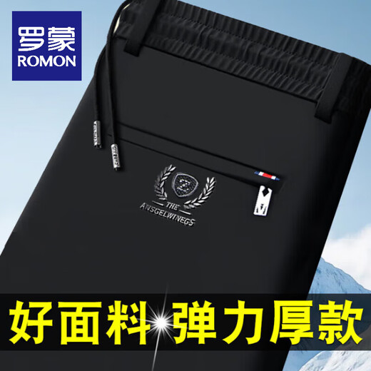 ROMON high-end casual pants men's autumn and winter velvet thickened long trousers loose straight high waist versatile straight trousers black non-velvet-elastic thick section 3XL suitable for 150-170Jin Jin equals 0.5 kg