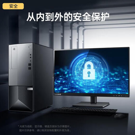 Lenovo Yangtian P780 commercial high-end graphics desktop customized I7-10700 32G 2T+2T solid state driverless RTX2060 6G independent display 31.5 LCD supports win7