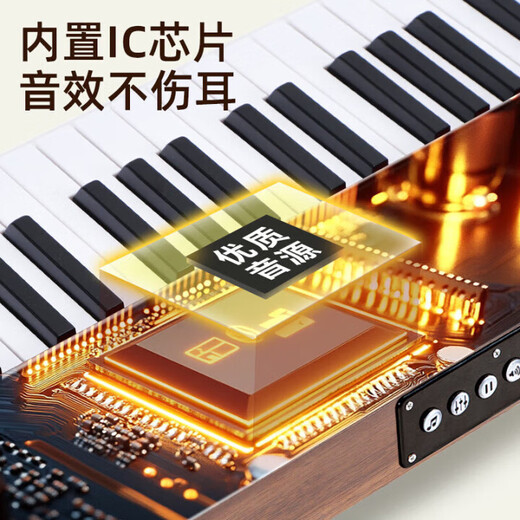 Magmeng children's piano toy girl 7 electronic keyboard 1-3-6 years old little girl's birthday gift Children's Day gift box, wood color, charging + 37 keys + sheet music + piano stickers 4-5-7 years old primary school students 61 Children's Day gift