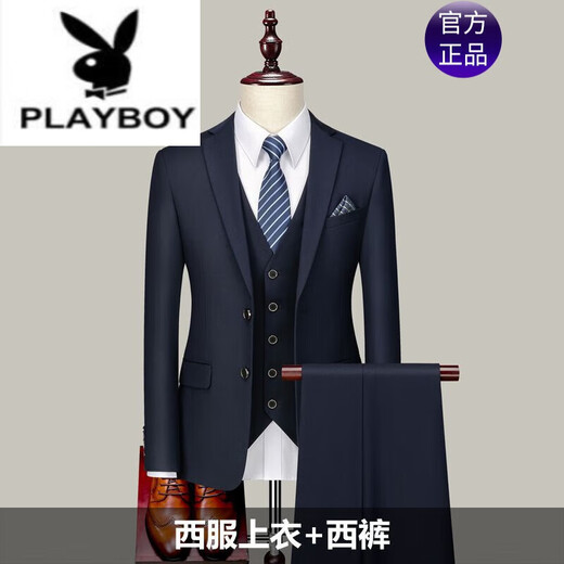 Playboy (PLAYBOY) Suit Suit Men's Korean Slim Suit Three-piece Suit Men's Suit Small Suit Groom's Dress Professional Wear Formal Two-button Violet (suit + trousers + vest + tie 2XL 185 156-170Jin Jin equals 0.5 kg