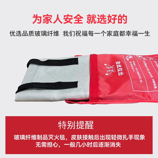 Fiberglass Fire Blanket Fire Blanket Escape Self-Rescue Emergency Kitchen Commercial Use Fiberglass Fire Blanket 1.2m*1.2m
