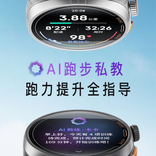 Mantenga Smart Sports Watch Home Guía de ejercicio al aire libre Maratón Maratón Running Cycling Watch Pilot 1 Flash Silver