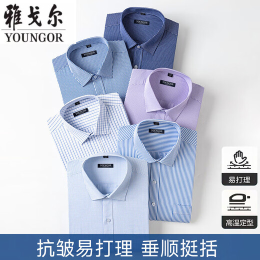 Yager Flaggschiff offizielles Geschäft mit kurzärärmernem Hemd für Männer mittleren Alters im mittleren Alter Casual Business Karriere ohne bügeln Tasche weißes Hemd atmungsaktives DX6636 [Blau und weiße feine Linien] 39 [Vorgeschlagen 120-130jin [Jin ist 0,5 kg]]
