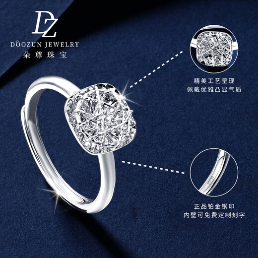 Pt950 genuine platinum ring women's sugar cube ring new platinum live mouth adjustable Chinese Valentine's Day gift for girlfriend 3.79 grams (live mouth gram adjustment)