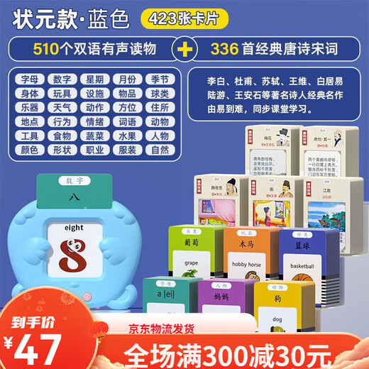 Xinbosi Tarjeta de educación temprana Insertar Tarjeta Insertar Tarjeta Insertar Tarjeta Insertar Tarjeta Insertar máquina de educación temprana Máquina de aprendizaje de alfabetización bilingüe de China e Ingles
