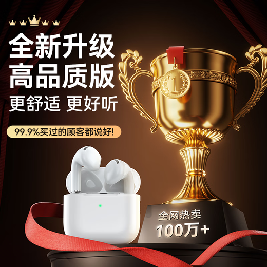 WITGOER active noise reduction fourth generation Bluetooth headset suitable for Apple iphone17/6 semi-in-ear true wireless music 2025 latest ultra-long endurance sports dedicated