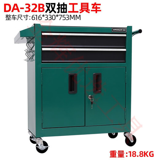Sailotou double drawer tool cart heavy-duty moving parts cabinet hardware tool cabinet DA2 double drawer red