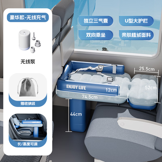 Mondorf air mattress car-mounted baby sleeping bed high-speed rail sleeping artifact car rear automatic air bed long-distance travel fast inflating luxury model + wireless pump + storage bag regular