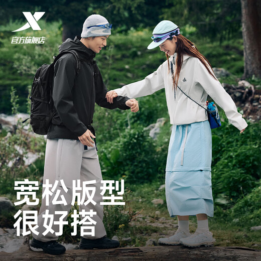 XTEP Wing Soft Shell Jacket Light Skin Jacket New Breathable Jacket Sun Protection Fishing Wear True Black L