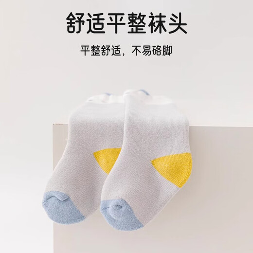 Aiboshi baby socks autumn and winter plus velvet thickened stockings 0-1 years old terry warm over-the-knee socks foot covers S size 3 pairs S484