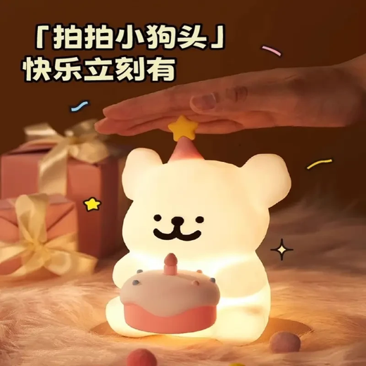 Birthday Gift Cute Line Puppy Night Light Happy Birthday Star Creative Atmosphere Light Holiday Desktop Ornament Blue Line Puppy Night Light 1 Pack No Specifications