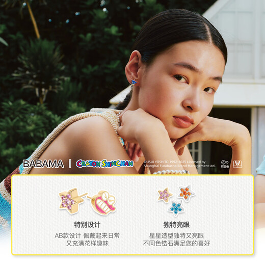 BABAMA Crayon Shin-chan co-branded Wonderful Friends earrings for male and female couples, same style earrings, birthday and Valentine’s Day gifts for girlfriend Xiaoxin
