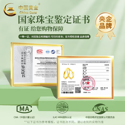 China Gold (CHINA GOLD) gold ring couple ring pair of Rupert's Tears Valentine's Day birthday gift for girlfriend and wife Rupert Ring Women's Ring About 1.7g Free Engraving