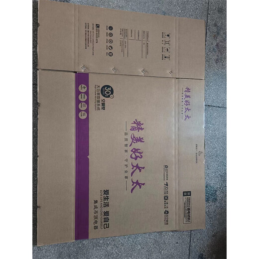 Haotaitai Intelligent Cooler Kitchen Recessed Lighting Two-in-One Air Conditioner Integrated Ceiling Ventilation Cooler Fan Cooler 60 Watt Lighting Three Motors*Remote Control Switch