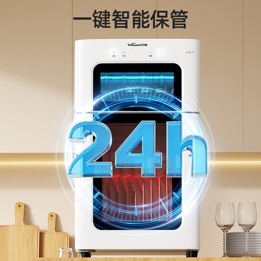 Vanward full cavity stainless steel 70 circulating hot air disinfection cabinet household 304 stainless steel vertical baby bottle two-star cupboard disinfection national subsidy ZTD80-BV1