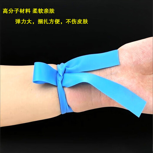 Medical disposable tourniquet for arm blood extraction, blood pressure pulse band, intravenous infusion bandage, blue 10 pieces, individually packaged
