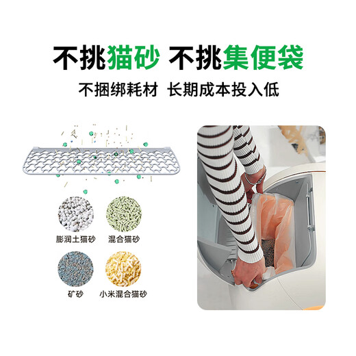 空气萝卜全自动猫砂盆C20 智能电动猫砂盆特大号开放式自动铲屎机隔臭