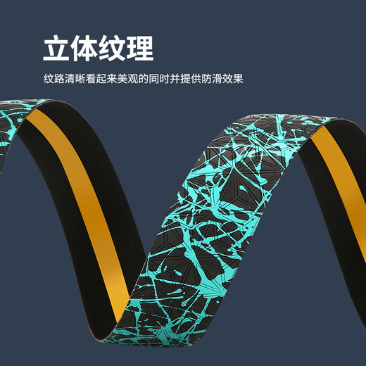 Chaosihui road bicycle handlebar straps, dead flying chrysanthemum handlebar straps, curved handlebar straps, bicycle non-slip sweat-absorbing shock-absorbing straps, pure black