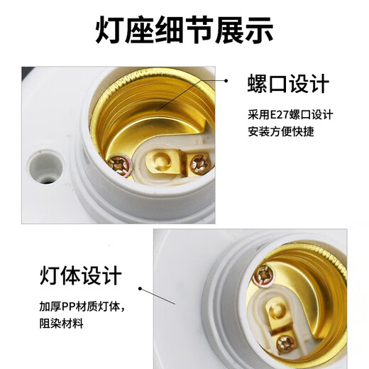 Jinggong E27 screw universal round lamp holder factory property corridor wall engineering flat lamp holder surface-mounted bulb base (light source not included)