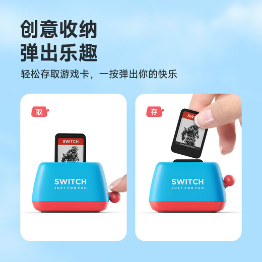Haibis Switch2 cassette storage box NS second generation handheld game card box OLED cassette protection box creative toast bread machine lite peripheral accessories