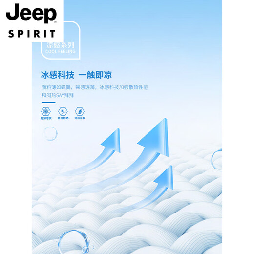 JEEP SPIRIT2025 Comfortable and Versatile Ice Silk Cool Outdoor Charge Men's Sun Protection Clothing Fishing Lightweight Jacket Sun Protection Clothing R New Style Ice Silk++ Breathable Cement Gray JS Jeep Black Chest Label M 170 Weight 100-120 Jin Jin is equal to 0.5 kg