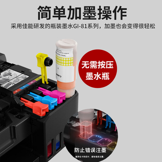 Canon 3810 original continuous ink tank color inkjet home copy small printer G3830 does not support returns after unpacking and use. Remote version G3830 original continuous supply 3-in-1 official standard configuration (with domestic high-quality ink)