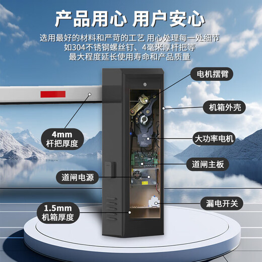 小区道闸一体机停车场门禁栏杆车牌识别收费自动升降杆杆闸机 9901本地版300万车牌识别 咨询客服更优惠