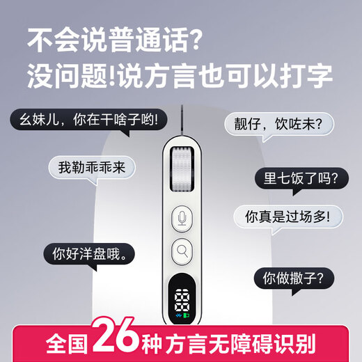 Xingji X3 Tencent Hunyuan AI голосовая мышь Бесшумная беспроводная мышь Bluetooth Голосовой ввод перевода скриншот одним щелчком мыши Тонкая и удобная перезаряжаемая офисная мышь Space Silver