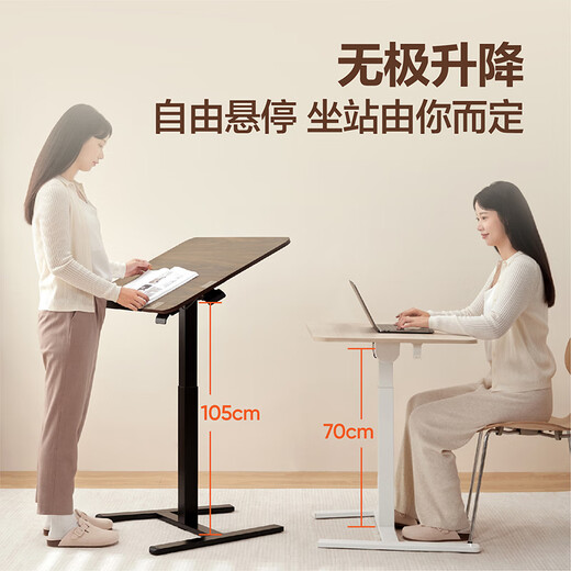 NetEase carefully selects the H80 lift table, bedside table, computer desk, office desk, removable, rotatable and foldable storage