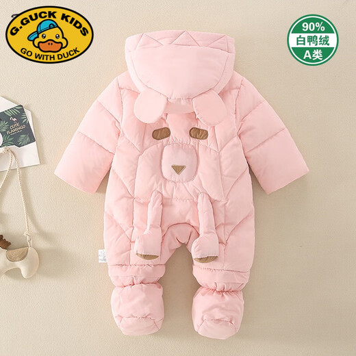 G.duck baby winter clothes, down jacket suit, male and female baby foot-wrapped outdoor onesie, autumn and winter warm wuhu blue 100cm