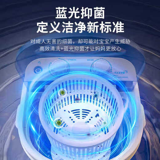 Mini washing machine, sock washing machine, small household dormitory use, semi-automatic baby socks, underwear, socks, dormitory washing machine, mini 4.5kg - double knob, blue, washing and spinning