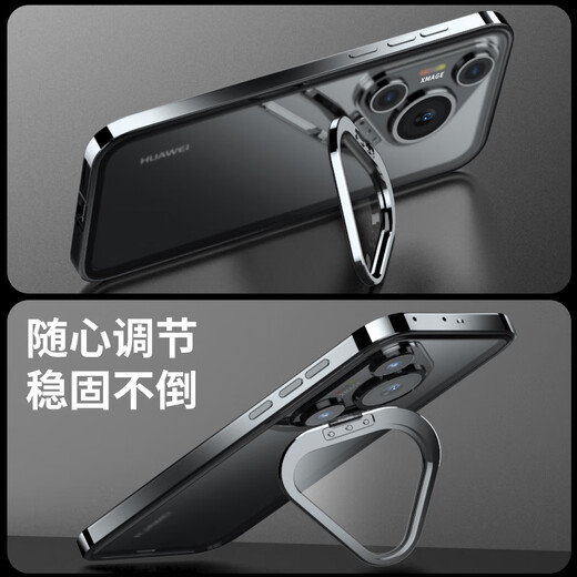 Huawei (HUAWEI) quality original pura70pro mobile phone case pura70ultra metal lens ring invisible bracket p7 snap lock amber brown all-inclusive bracket glass lens film * single-sided back cover Huawei Pura_70_Ultra