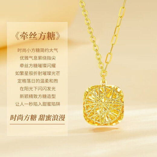Authentic pure gold 999 intertwined small sugar cube necklace gold-plated clavicle chain 520 Valentine's Day gift for girlfriend and wife intertwined small sugar cube set chain 2.18g